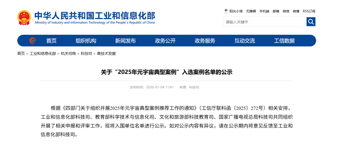 卓远悦动360°全域体感:从“内容无边界”到“交互无边界”!