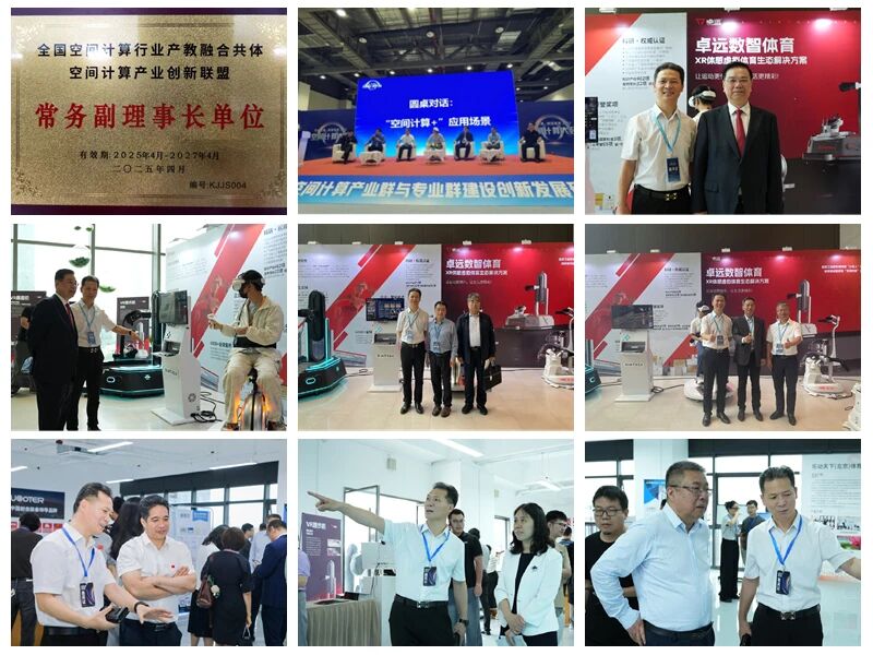 卓远悦动360°全域体感:从“内容无边界”到“交互无边界”!
