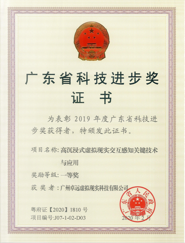 卓远XR科技跟李宁、大疆三家企业被官方同时点名!